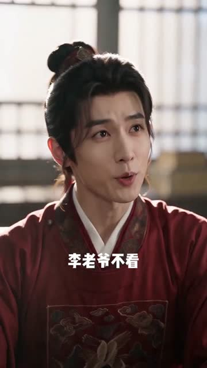 县令哭穷五年，李世民进城懵了（67集）热门爆款短剧