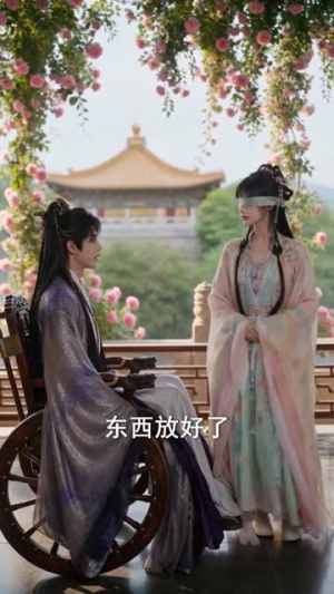 隐世团宠：我的师傅全是大佬（73集）温柔追捕短剧