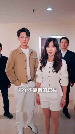 假千金靠人脉干翻全场（47集）民国短剧推荐