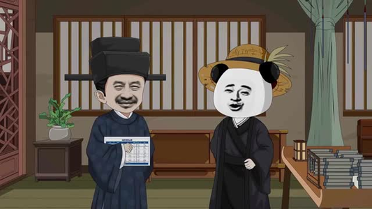 大明职场生存记（41集）每日短剧分享