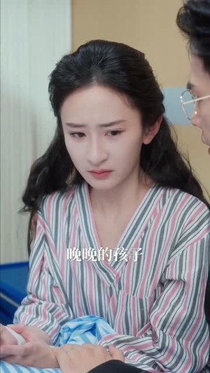 心脏被夺她归来（117集）短剧太上头了
