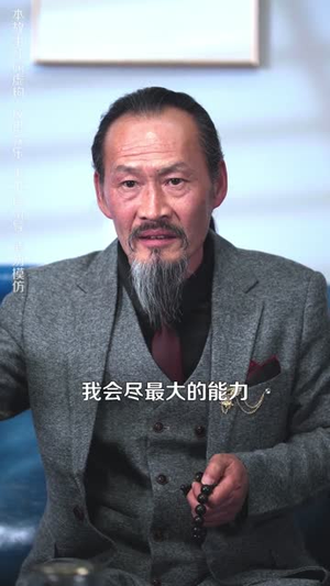 她修行归来，专治一切不服（40集）免费短剧合集