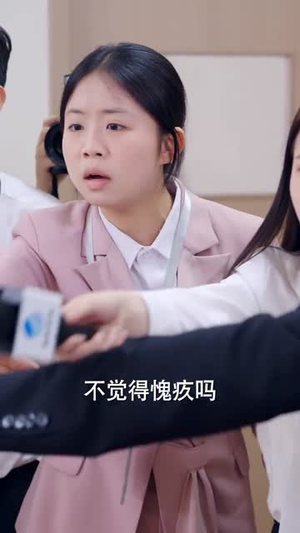 苏小姐,你的马甲太多了(75集) 苏小姐,你的马甲太多了(75集)免费看