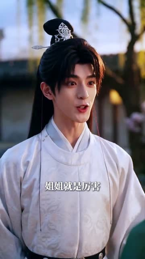 认亲失败后，公主她不装了（60集）精彩热门短剧