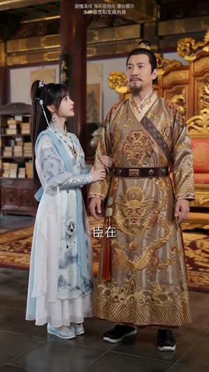 郡主她是京城第一纨绔(93集) 郡主她是京城第一纨绔(93集)短剧精彩绝伦