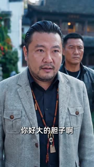 替嫁良缘:大小姐缠上我(76集) 替嫁良缘:大小姐缠上我(76集)火爆短剧抢先看