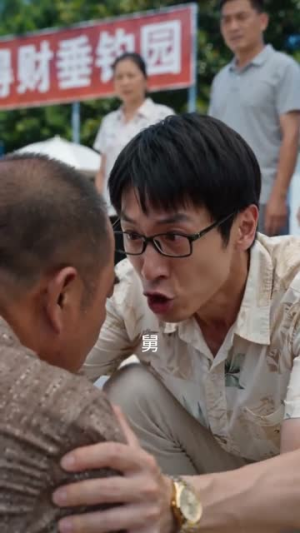 邻居截水搞垂钓,我养三千大鹅陪他玩(52集) 邻居截水搞垂钓,我养三千大鹅陪他玩(52集)免费短剧全集看