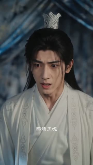 王妃别装了,本王非你不可(102集) 王妃别装了,本王非你不可(102集)民国短剧推荐