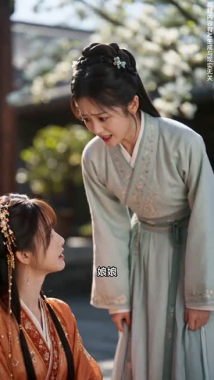 本宫只想搞钱,皇上非要宠我(81集) 本宫只想搞钱,皇上非要宠我(81集)第32集