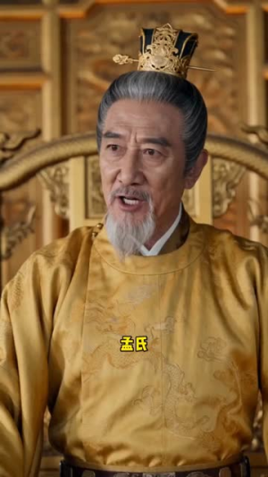 帷中粉计，独获君怜（51集）免费短剧看全集