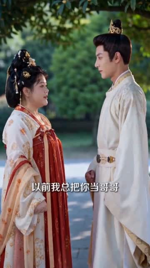 状元哥哥是夫君(40集) 状元哥哥是夫君(40集)一口气看完全集