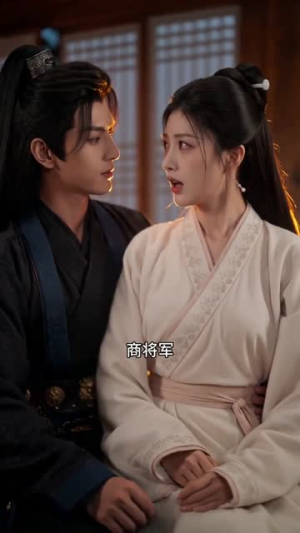 公主读心:夫君又演我(68集) 公主读心:夫君又演我(68集)越看越好看短剧