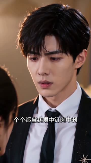 说好隐婚，影帝他非要官宣（58集）简直不要太好看