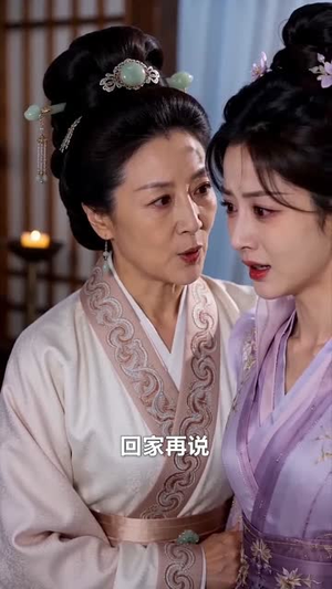 绣绝天下：罪女她技压京华（36集）最火短剧热播