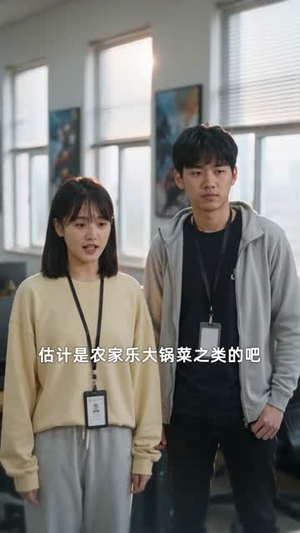收手吧，老板（129集）短剧免费看