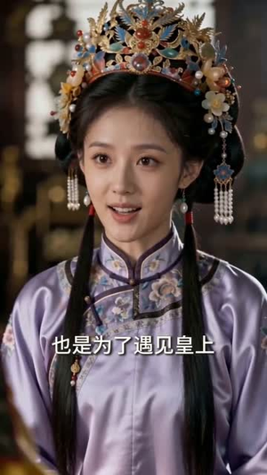 此生不再衔君意（61集）最新热播短剧