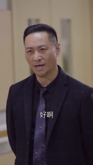 万花丛中过，相亲获真爱（63集）一起看短剧