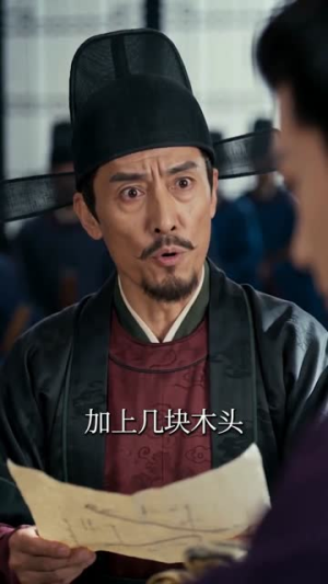 大唐，原来我是隐世高人（59集）热播短剧免费看