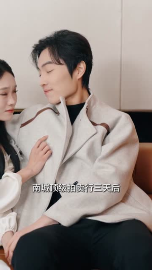 神豪逆袭：从分手开始无敌（76集）每天分享短剧