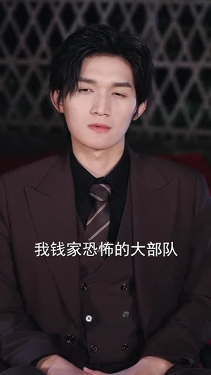 情人节我向别人求婚，她后悔了（94集）太好看了短剧