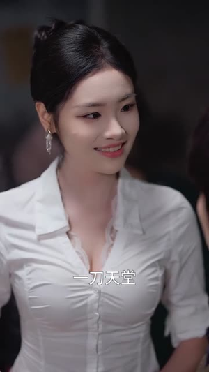 村医，我能看见疾病词条（84集）高清无码免费看