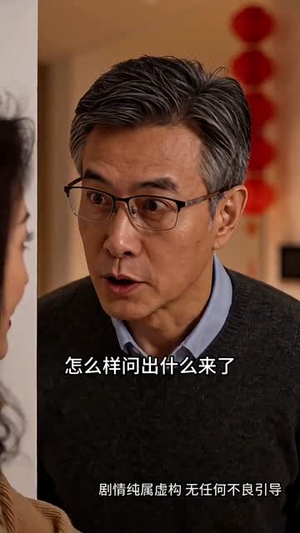 岁岁甜橙（50集）精彩短剧追不停