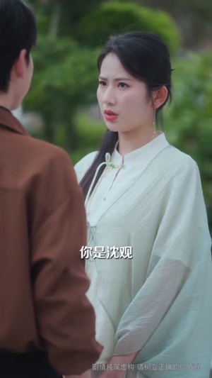 摸骨老祖在线打假(60集) 摸骨老祖在线打假(60集)短剧太精彩