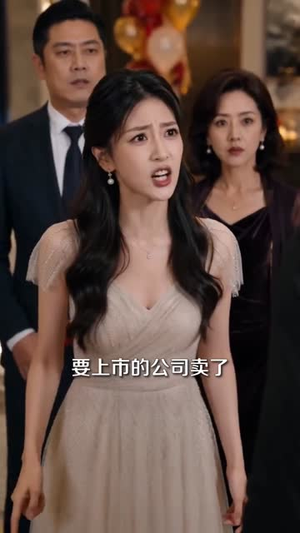 恩情已断，绝情都是你自找的（79集）1-102集