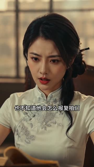 江滩号外,重生大佬掉马甲了(55集) 江滩号外,重生大佬掉马甲了(55集)免费观看全集