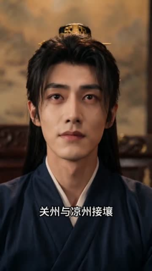 穿成废太子后我靠黑科技夺嫡（78集）在哪里可以看