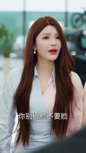 系统激活：人工呼吸后我一身底牌（80集）全集免费看短剧