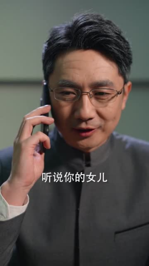 错付深情，一朝放手便化龙（77集）真的好看吗