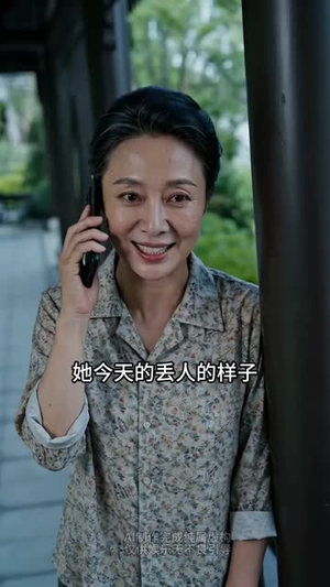 替嫁成婚沈先生他心动了（117集）这部短剧我爱了