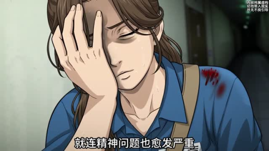 无人清白（17集）短剧全集完整