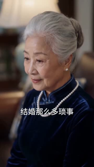 炽恋掌心（50集）好看短剧追不停