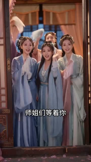 误入小说世界,惑得男主倾心(18集) 误入小说世界,惑得男主倾心(18集)在线看完整版