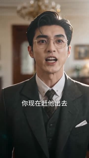 这个少帅有点茶(52集) 这个少帅有点茶(52集)短剧在线观看