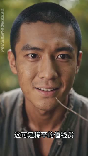 重返70独扛寒门十兄妹（63集）一个短剧看全集