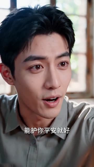 杀猪匠闺女重生（70集）精彩短剧分享。