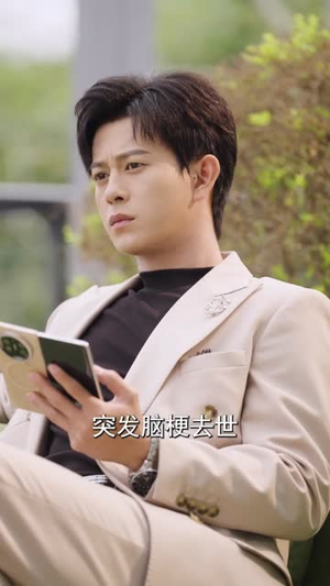 我能看到人生剧本（77集）精彩短剧免费看