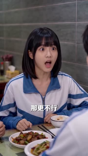 带着一亿现金重生回高中（73集）精彩片段