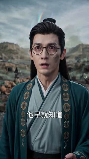 刚当奶爸，系统逼我搞垮修仙门派（33集）熬夜追短剧