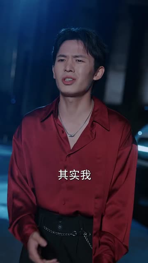 我是杀手之王，也是最强保镖（79集）温柔追捕短剧