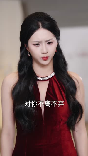 休夫宴上，天眼少女掀翻全场（53集）悬疑短剧推荐