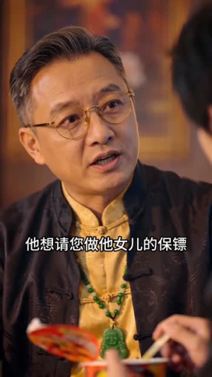 请自重,我只送外卖(58集) 请自重,我只送外卖(58集)免费在线看全集