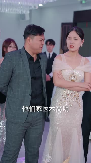 装盲打工,实则隐世玄门传人(76集) 装盲打工,实则隐世玄门传人(76集)精彩短剧随心推