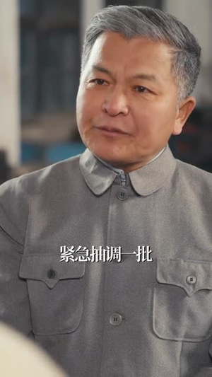 穿越59重塑老钢厂荣光（73集）精彩短剧来了