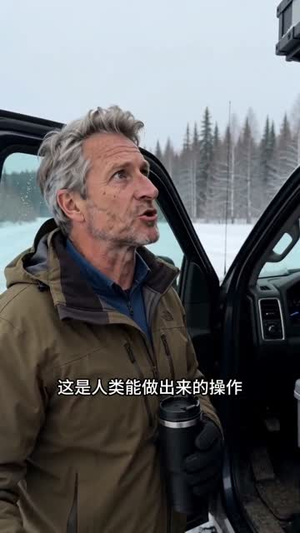 永冬求生：我为龙国囤百亿资源（72集）追短剧太上头了