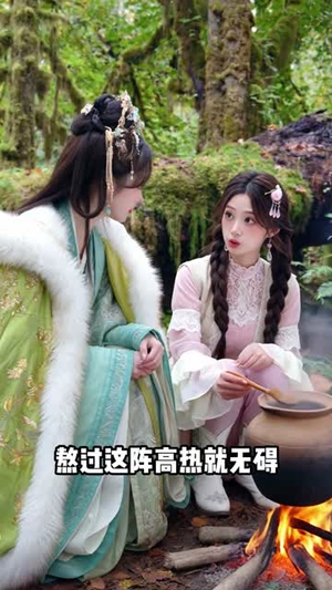 环球跑路(一)顺便拐了一个夫人(34集) 环球跑路(一)顺便拐了一个夫人(34集)爆火短剧抢先看