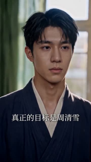 十九万岁玄门老祖，手捏天雷讲科学（70集）网上可以看吗